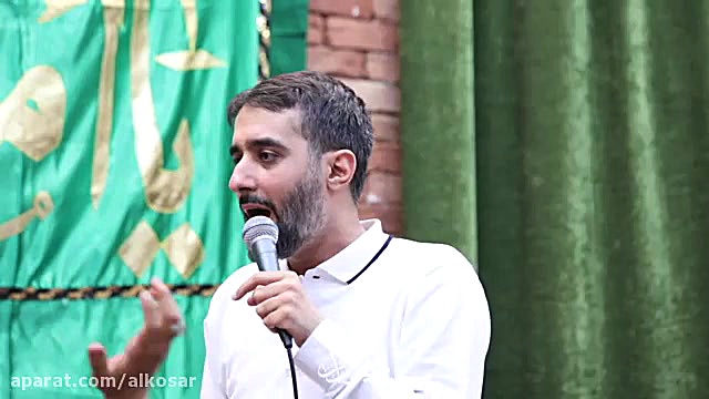 کربلایی محمد حسین پویانفر عیدغ...