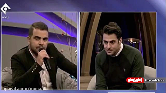 تقلید صدای مهدی فخیم زاده و مخ...