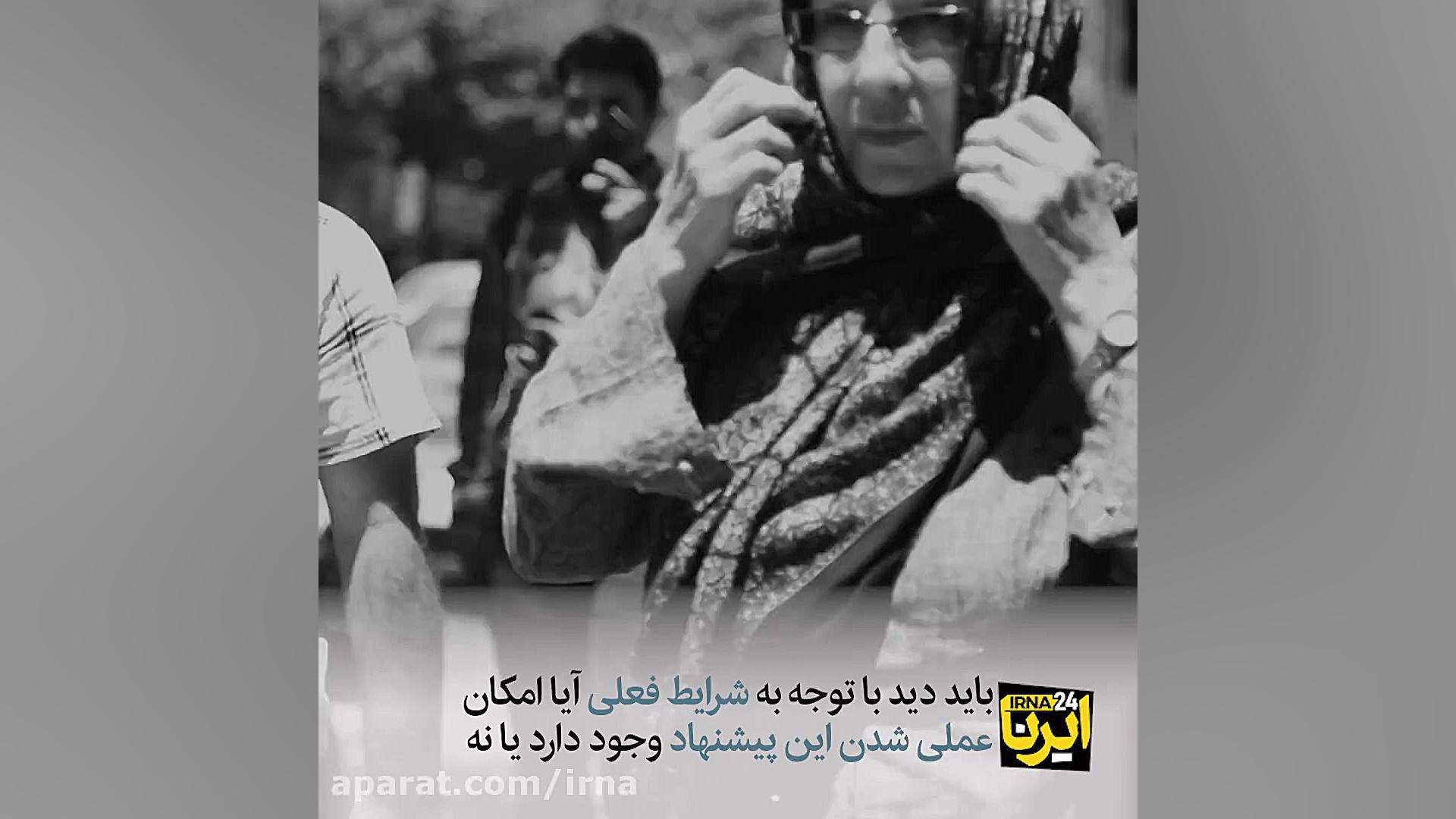 اما و اگر های وام ازدواج