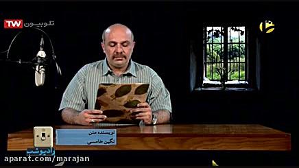 دلتنگی  پیام دهکردی  گریه کن...