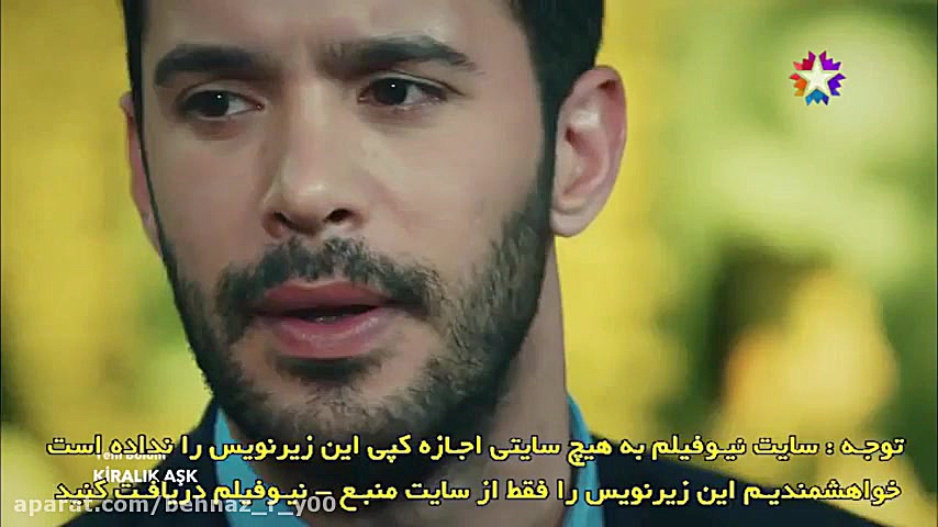 عشق اجاره ای