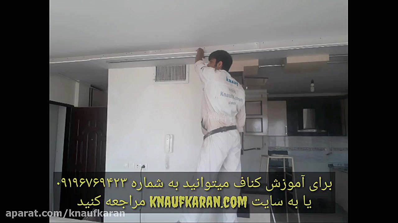 اموزش باکس دور حال نور مخفی (0...