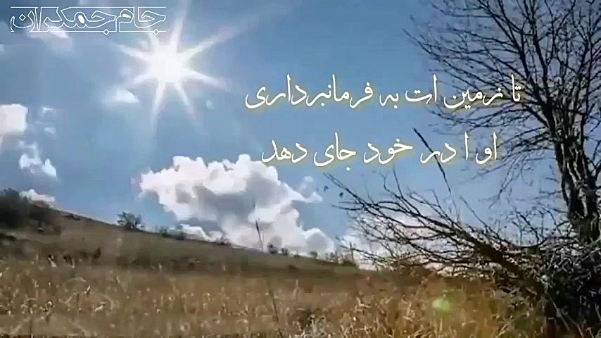 دعای فرج امام زمان ...