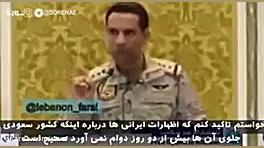 نظر جالب کارشناس سعودی درباره...