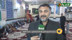 عدسة الاهواز | فاتحة المرحوم ا...