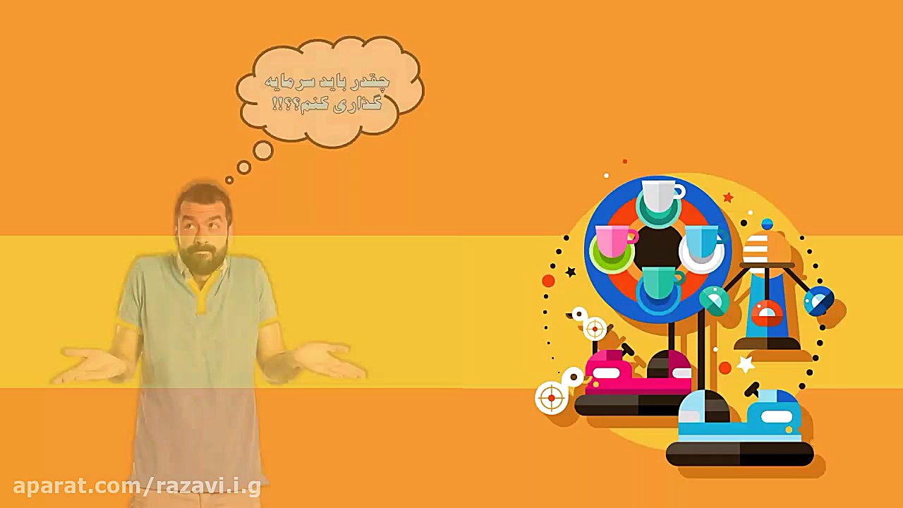 تجهیزات شهربازی.احداث شهربازی....