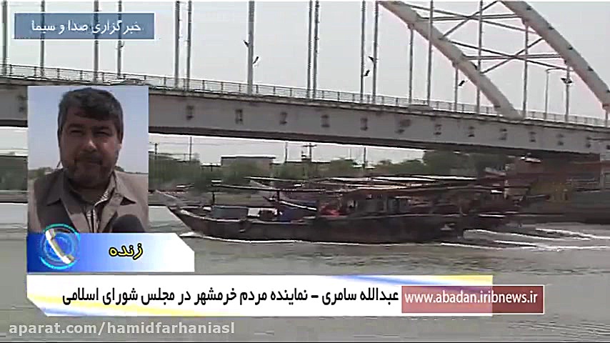 انتقال آب کارون خبر یا شایعه؟