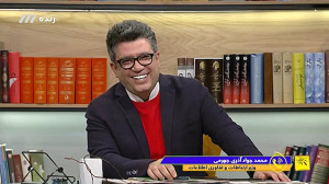 شوخی یک کاربر فضای مجازی با وز...