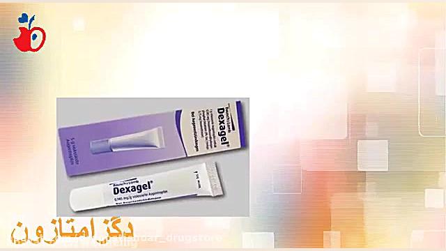 داروخانه و دراگ استور دكتر دوس...