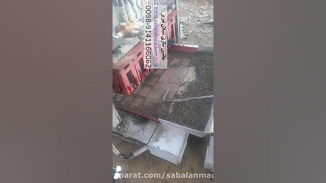 دستگاه بلوک زن نیمه اتوماتیک ،...