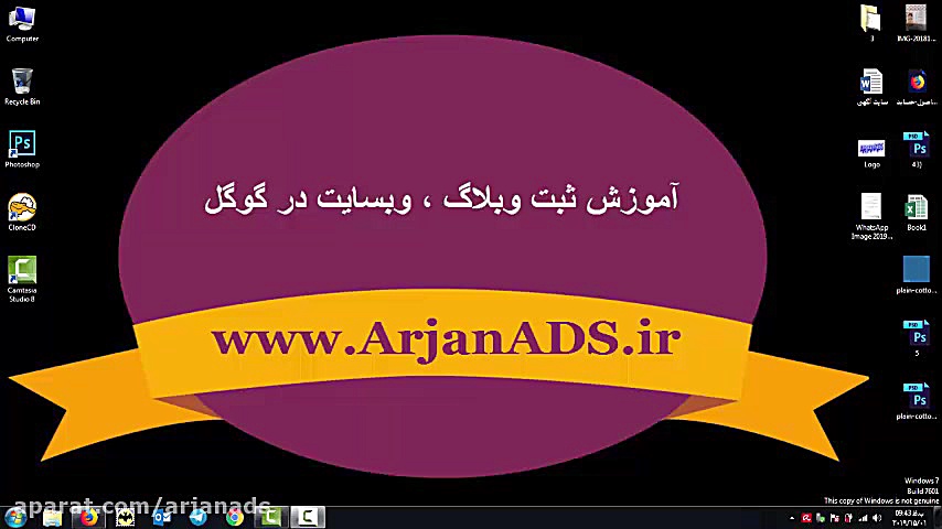 آموزش ثبت سایت در گوگل