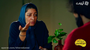 خرد جنسی8 آذر تشکر قدرت و زیست...