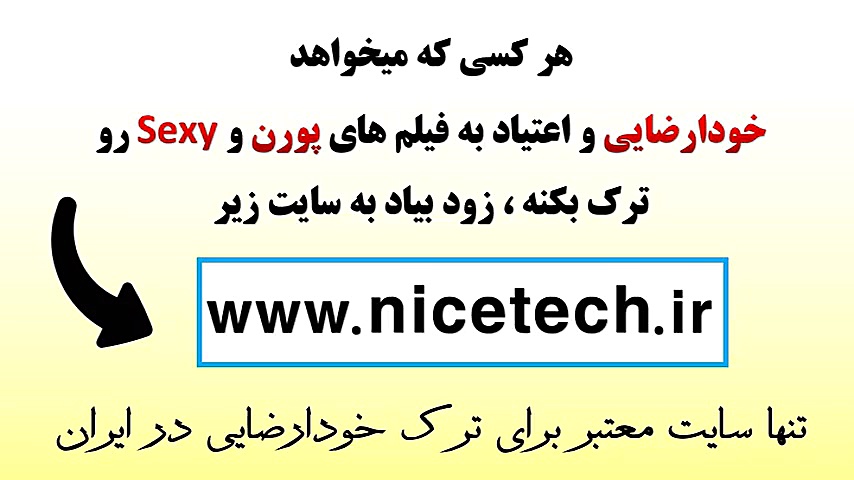 کسانی که فیلم سوپر نگاه میکنن...