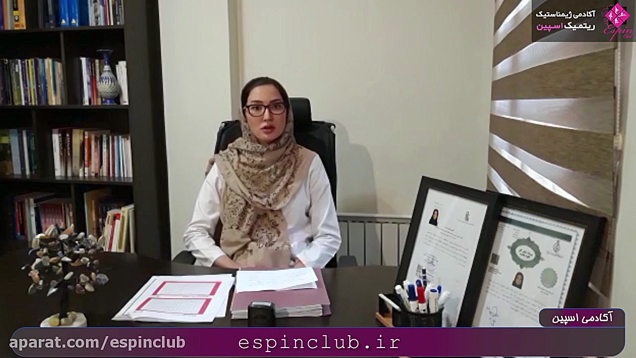 دریافت رژیم آنلاین