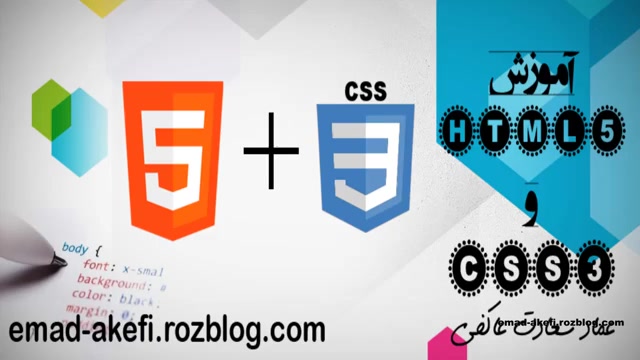 آموزش نرم افزار html pad