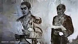 دورانی ذلت بار در حکومت پهلوی