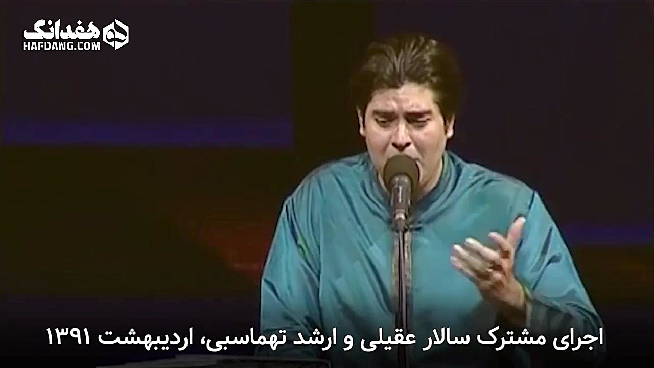 ارشد تهماسبی؛ تارنوازی که عاشق...