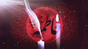 کلیپ تسلیت ایام فاطمیه (حتما ب...