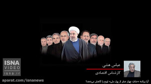 حذف چهار صفر از پول ملی، تورم...
