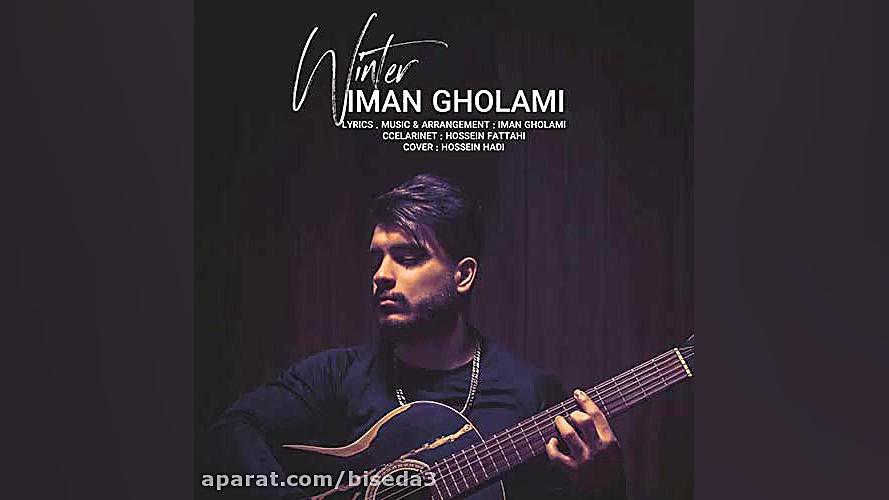 آهنگ جدید ایمان غلامی بنام زمس...