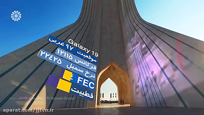 معرفی فرکانس های جدید شبکه جها...