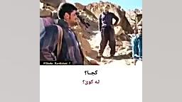 مصاحبه با یک کولبر با مدرک کار...