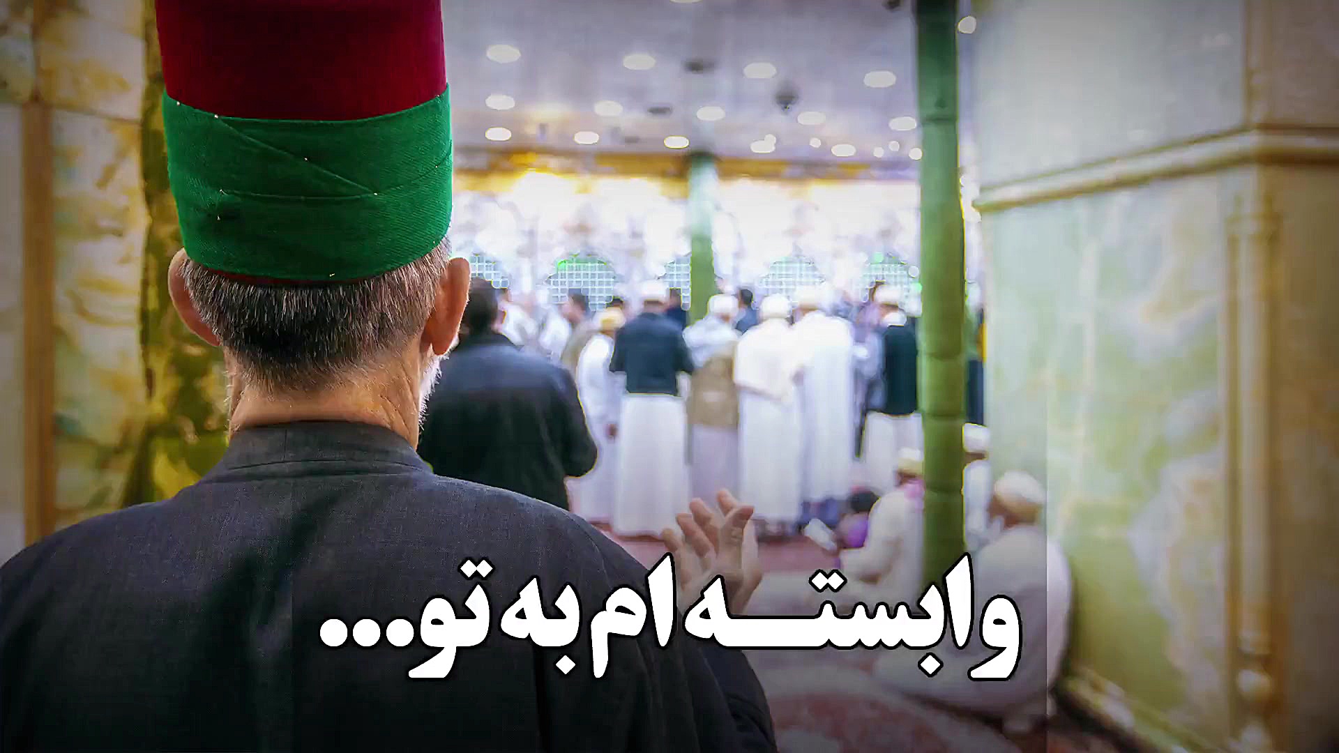 کلیپ بسیار زیبا ویژه شب زیارتی...