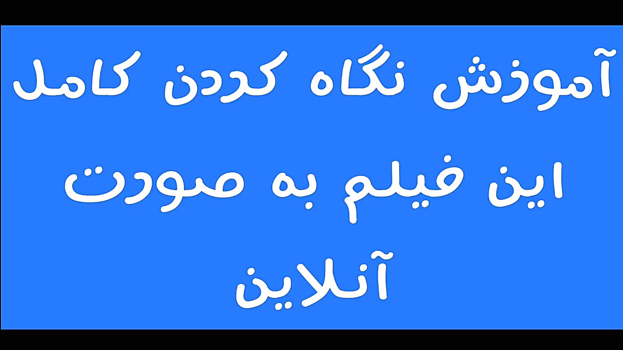 تریلر فیلم هندی مسیر آتش