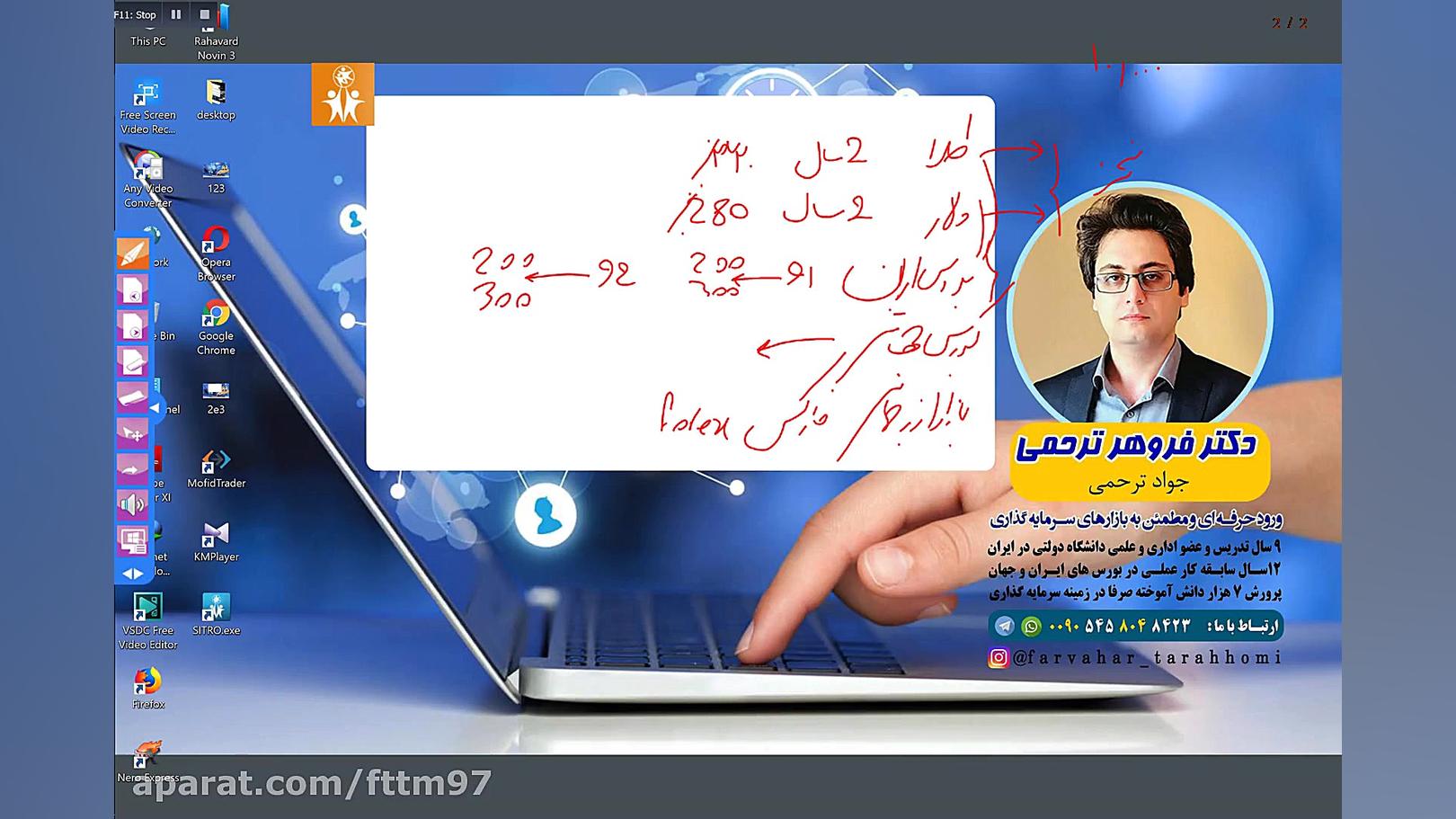 درس دهم دوره مقدماتی