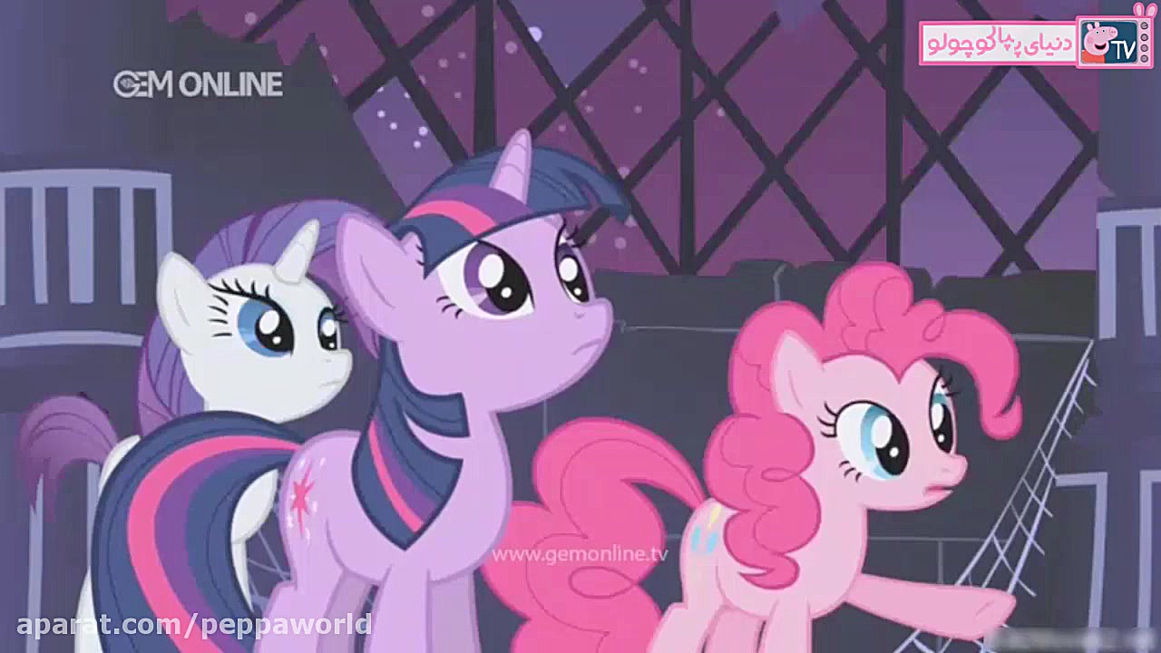 کارتون پونی کوچولو | My little...