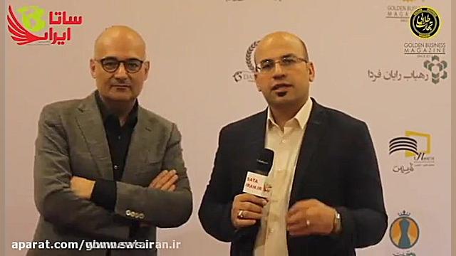 مصاحبه با شاهین فاطمی مدیرعامل...