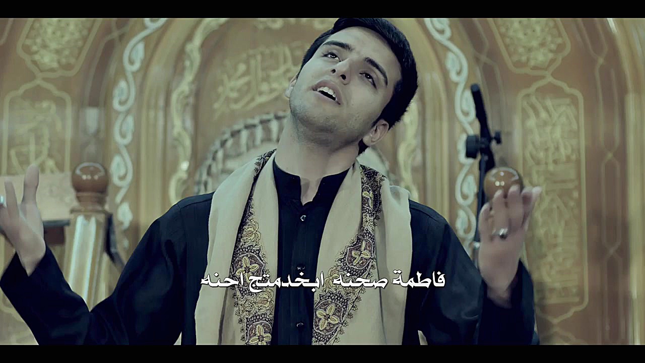 فیدیو كلیب &quot; احنه خدامج ی...