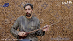 آوای جاوید (74)، آموزش آواز (2...