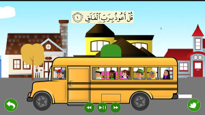 سوره فلق  أطفال القرآن  تلاوت...