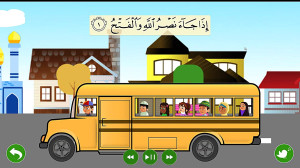 سوره نصر  أطفال القرآن  تلاوت...