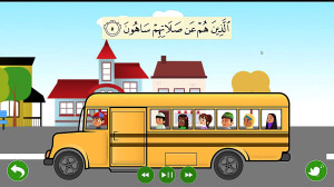 سوره ماعون  أطفال القرآن  تلاو...