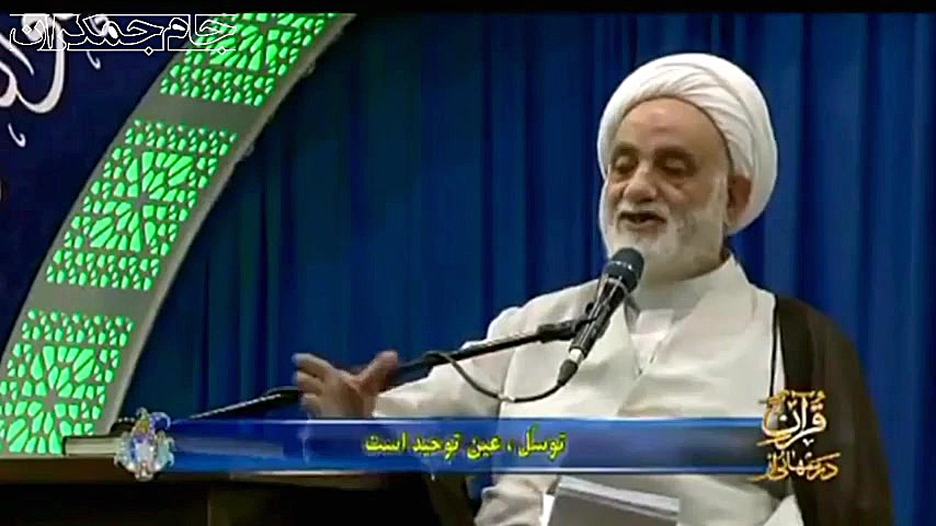 درباره توسل به امام زمان ...