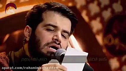 مداحی بسیار زیبای عربی حاج میث...