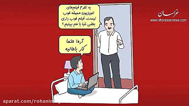 &quot;روش&zwnj;هایی برای حفاظت...