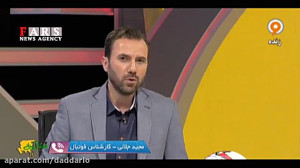 آقای مترجم کار دست کی‌روش...