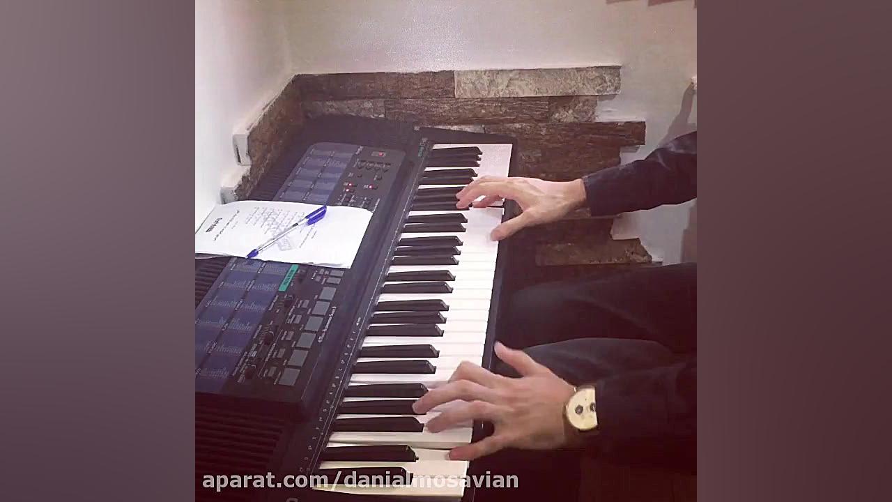 اجرای پیانوی آهنگ هزارویکشب من...