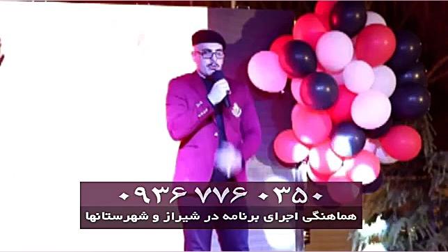 تقلیدصدای دیرین دیرین و عصر یخ...