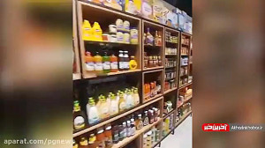 ماجرای عجیب فروش نوشیدنیهای ل...