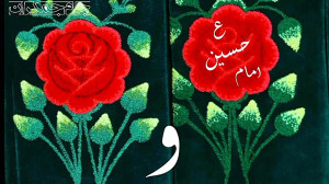 کلیپ ولادت امام سجّاد (ع)