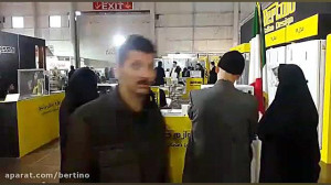 نمایشگاه بین المللی مشهد