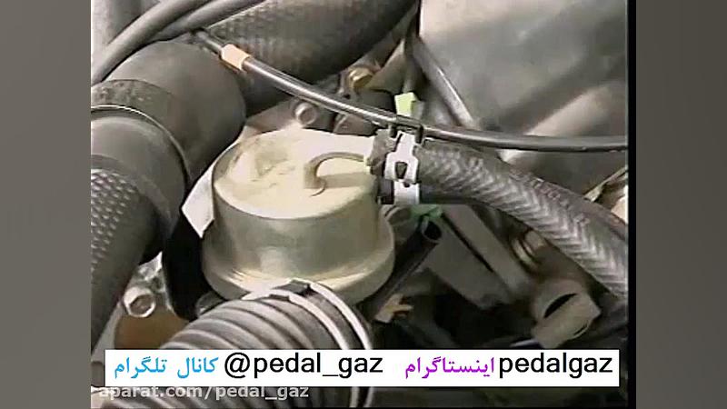 تعویض فیلتر پمپ بنزین