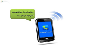 مشاوره تلفنی ( زنان و بارداری...