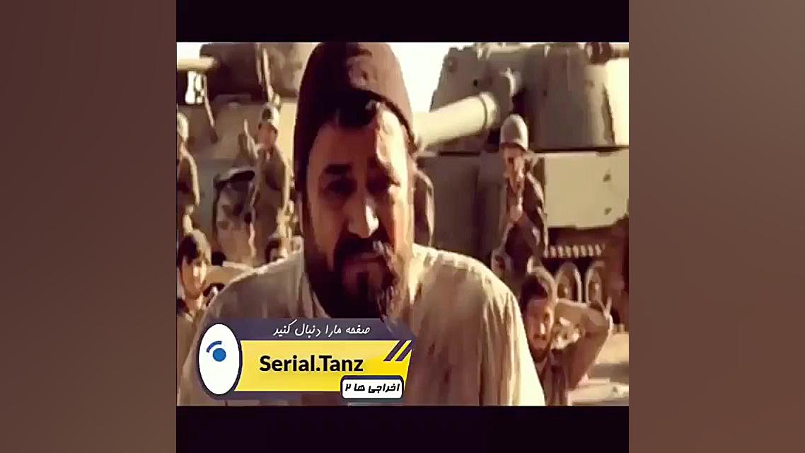 فیلم اخراجی ها زمان60ثانیه