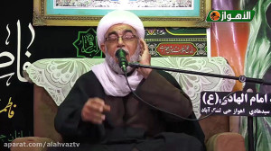 عدسة الاهواز | ذكرى استشهاد ال...
