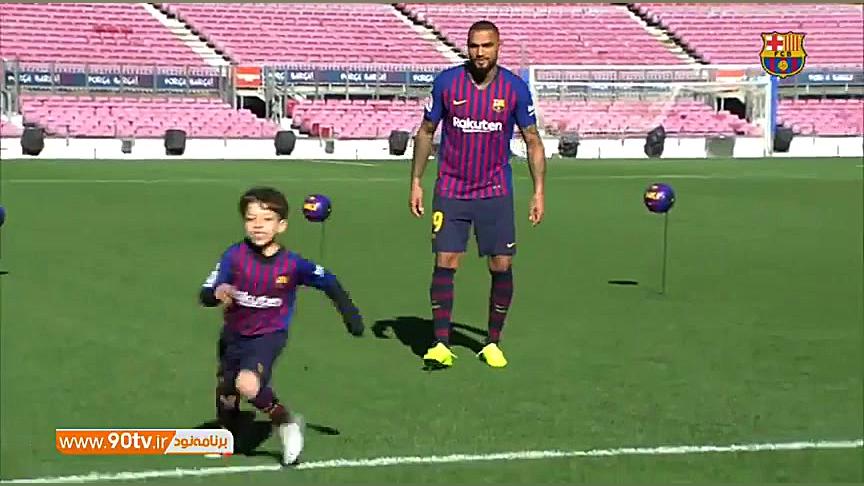 معارفه کوین پرینس بواتنگ در ور...